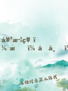 女武神：我，呂布，誓破仙境傳說